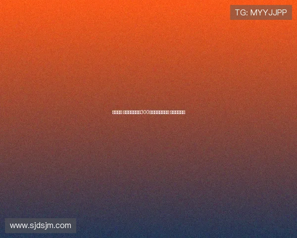 燊情相伴 限量发售王燊超300场首发纪念运动巾 唤醒辉煌时刻