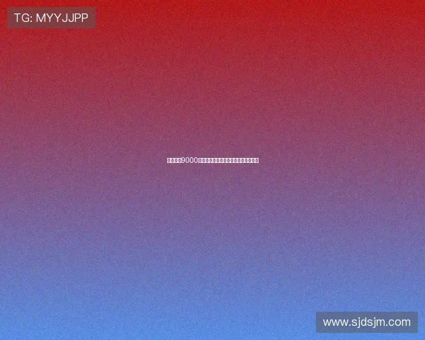 曼联出资9000万英镑报价谢什科欲引进新星锋线力量